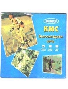 Цепь велосипедная KMC Z92 6, 7, 8 скоростей