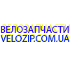 Интернет магазин вело запчастей и аксессуаров Velozip.com.ua